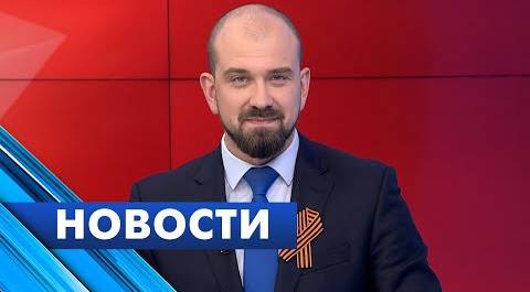 Главные новости Петербурга / 9 мая