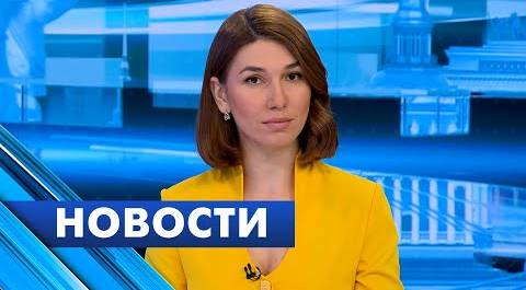Главные новости Петербурга / 2 февраля
