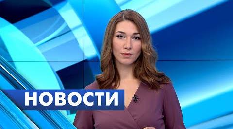 Главные новости Петербурга / 20 ноября