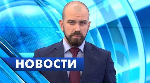 Главные новости Петербурга / 18 ноября