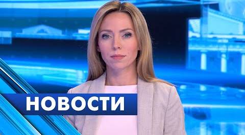 Главные новости Петербурга / 28 ноября