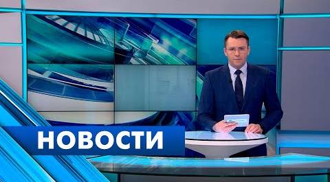 Главные новости Петербурга / 7 апреля