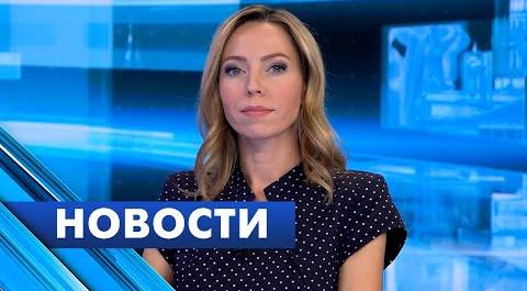 Главные новости Петербурга / 16 ноября
