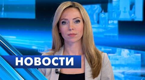 Главные новости Петербурга / 4 мая