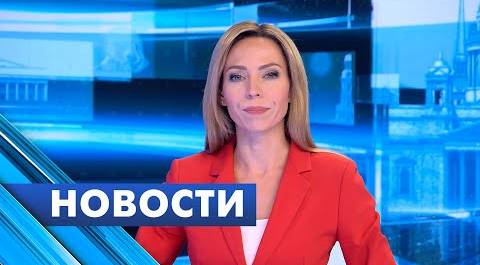 Главные новости Петербурга / 29 ноября