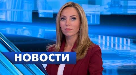 Главные новости Петербурга / 19 октября