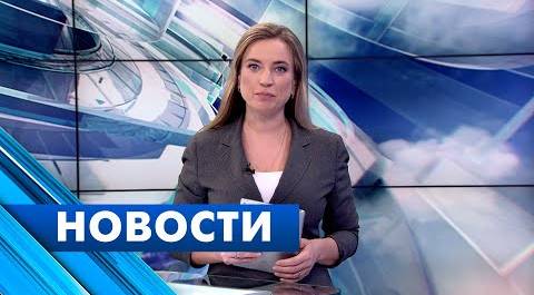 Главные новости Петербурга / 26 марта