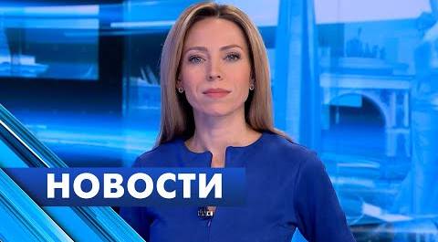 Главные новости Петербурга / 4 марта