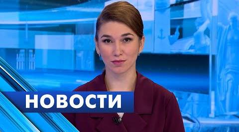 Главные новости Петербурга / 28 ноября