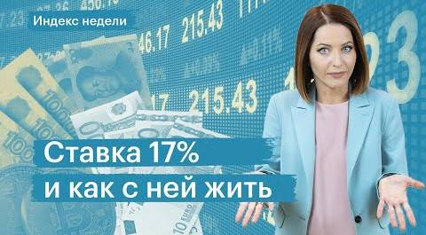 Доллар ниже ₽90, выкуп акций Yandex, дивидендов «Норникеля» и «Газпрома» не будет, IPO «Элемента»
