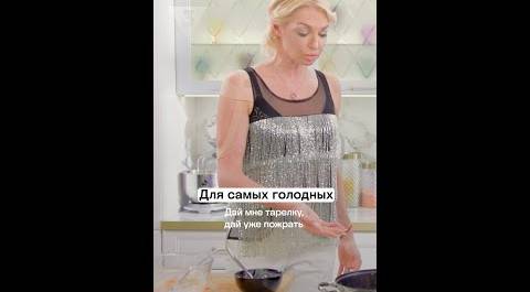 Голодная Анастасия Волочкова | Вкусно с Анфисой Чеховой | По субботам в 9:00 на ТВ-3