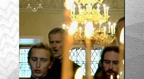 Праздничный хор Данилова монастыря. Многолетствование