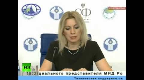 Брифинг для прессы официального представителя МИД РФ Марии Захаровой