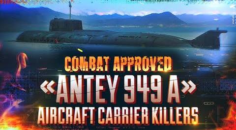 Antey 949 A: Aircraft carrier killers