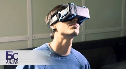 Виртуальная реальность | Большой скачок