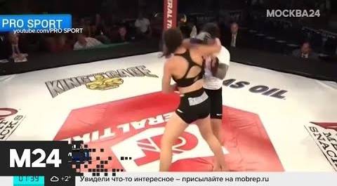 В Москве готовят боксерский поединок между мужчиной и женщиной - Москва 24