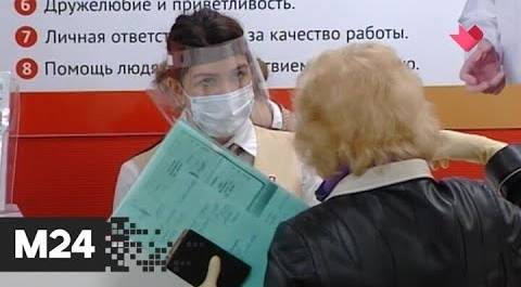 "Это наш город": предварительную запись для посетителей отменили в центрах госуслуг - Москва 24