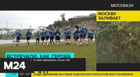 Юные футболисты "Ростова" проиграли "Сочи" 1:10 - Москва 24