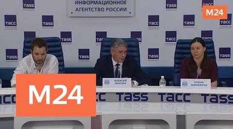 На пресс-конференции в ТАСС подвели итоги акции "День без турникетов" - Москва 24
