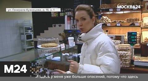 "Городской стандарт": еда на заказ - Москва 24