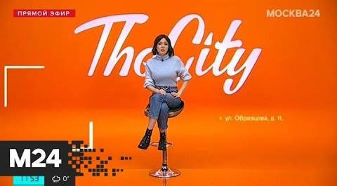The City: "Маленькие женщины", Kinotavr Special Edition и "Не время для любви" - Москва 24
