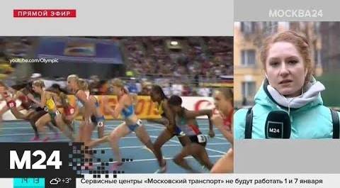 У России может появиться собственный олимпийский флаг - Москва 24