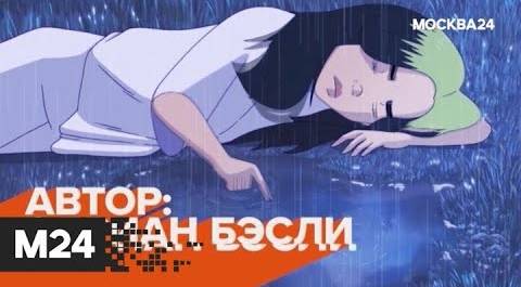 "The City": Zipline и "Агент Ева" - Москва 24