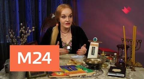 "Раскрывая мистические тайны": магия и наука - Москва 24