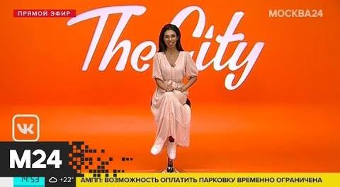 The City: "Перри Мейсон" и выставка Юрия Анненкова - Москва 24