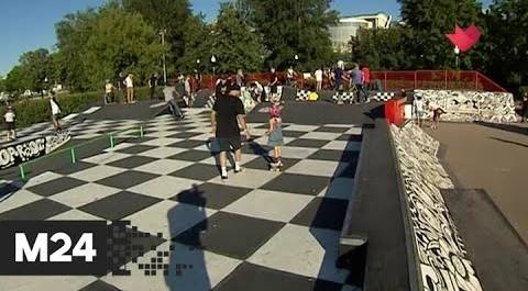 "Это наш город": 14 скейт-площадок обустроили в столичных парках - Москва 24
