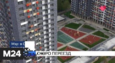 "Москва и мир": пожар в клинике в Красноярске и новый дом в Северном Измайлове - Москва 24