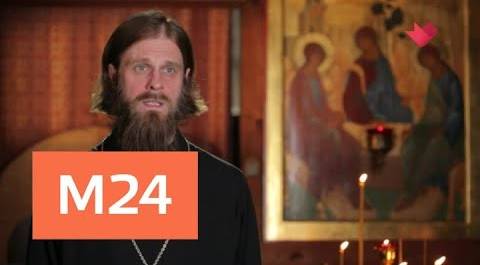 "Вера, Надежда, Любовь": Спасо-Андроников монастырь - Москва 24