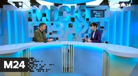 "Интервью": Екатерина Коломенцева – о телемедицине - Москва 24