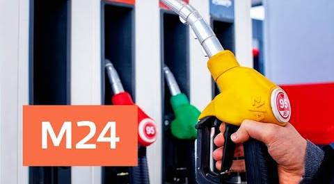 "Жизнь в большом городе": цены на бензин - Москва 24