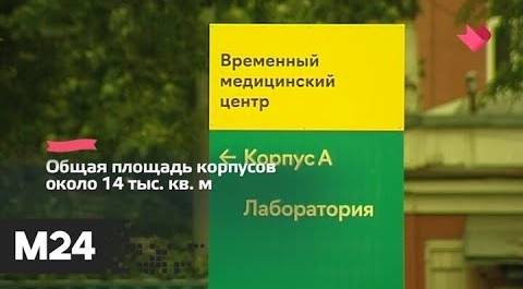 "Это наш город": в Боткинской больнице проведут капремонт - Москва 24