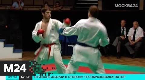 Шестой Кубок мира по киокушинкай-карате пройдет в Москве - Москва 24