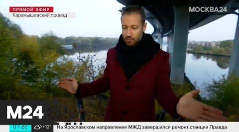 "Утро": прохладная погода ожидается в столичном регионе во вторник - Москва 24