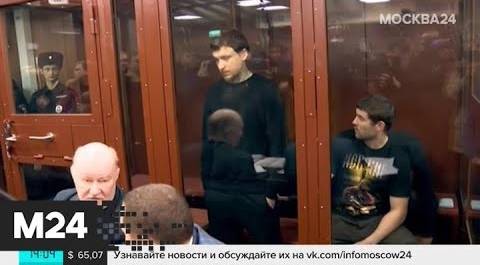 Фигуранту дела Кокорина и Мамаева отказали в УДО - Москва 24