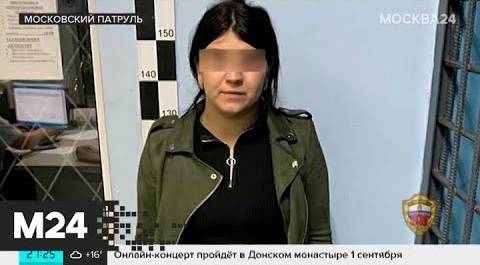 "Московский патруль": Полиция задержала девушек, ограбивших мужчину на 400 тыс руб - Москва 24