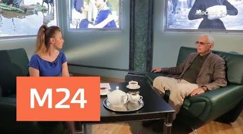 "Интервью": Карен Шахназаров – о кинематографе и политике - Москва 24