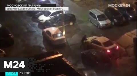 Конфликт во дворе закончился угоном автомобиля: "Московский патруль" - Москва 24