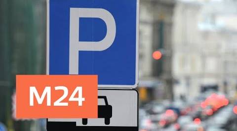 "Жизнь в большом городе": можно ли научить москвичей правильно парковаться? - Москва 24