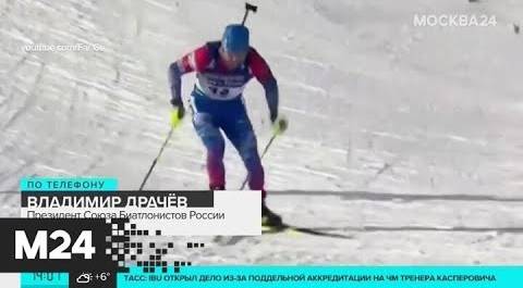 Логинов примет участие в эстафетной гонке на Чемпионате мира - Москва 24
