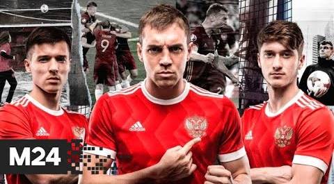 Почему "изюминка" новой формы для сборной России по футболу пришлась не по вкусу фанатам - Москва 24