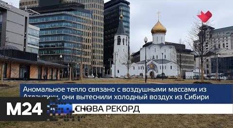 "Москва и мир": снова рекорд и закрыли границы - Москва 24