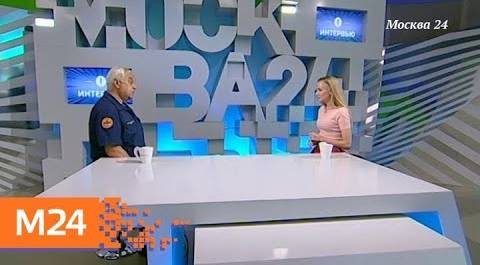 "Интервью": Сергей Ежов – о безопасности на водоемах - Москва 24