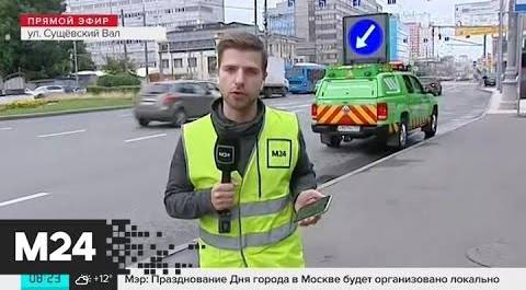 "Утро": движение транспорта затруднено на Рязанском проспекте - Москва 24