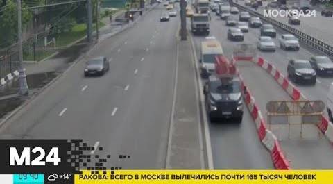 "Утро": столичные дороги загружены на 4 балла - Москва 24