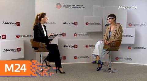 "Интервью": Ирина Хакамада – о бизнесе - Москва 24