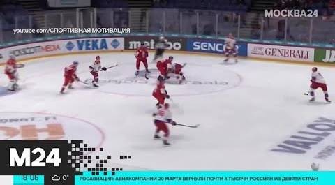 Чемпионат мира – 2020 по хоккею в Швейцарии отменили - Москва 24